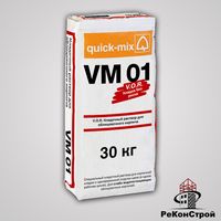Кладочный раствор Quick-Mix VM 01.D графитово-серый в Тамбове